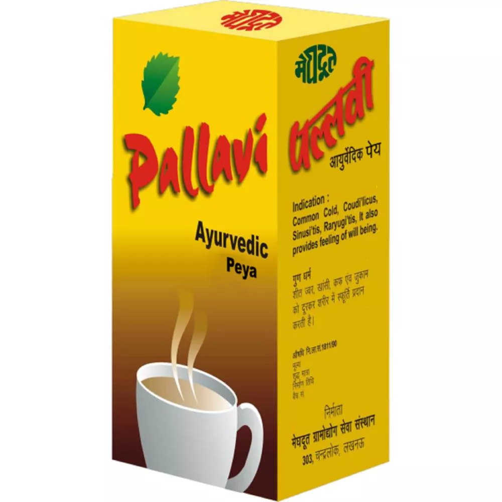 Buy Meghdoot Ayurvedic Pallavi Ayurvedic Tea Online Off