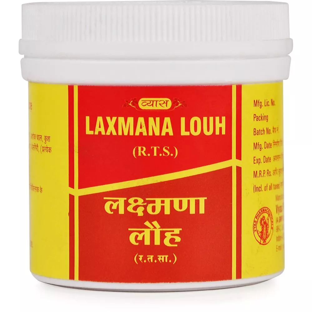 Buy Vyas Laxmana Louh Loha Mandur 5 Off Healthmug Com