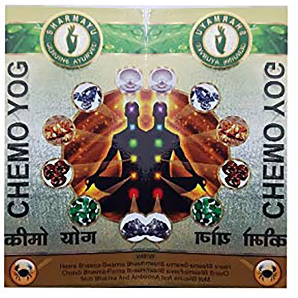yog herbal skin cream