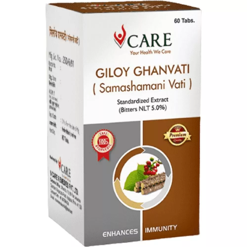Buy V Care Giloy Ghanvati (Samshamani Vati) Ayurvedic Medicines 10
