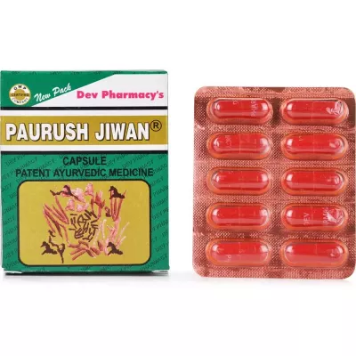 Buy Dev Pharmacy Paurush Jiwan Medicines 5 Off Healthmug Com