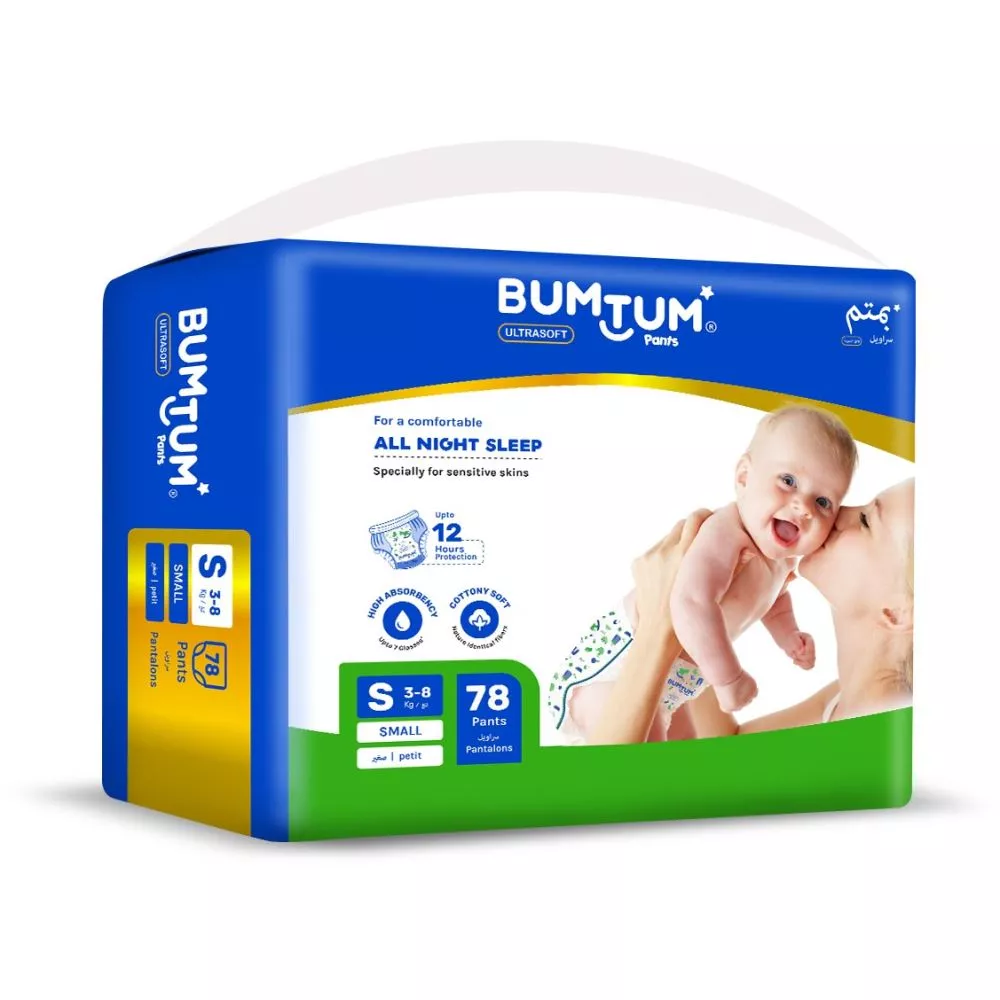 Baby diapers small online Clearance