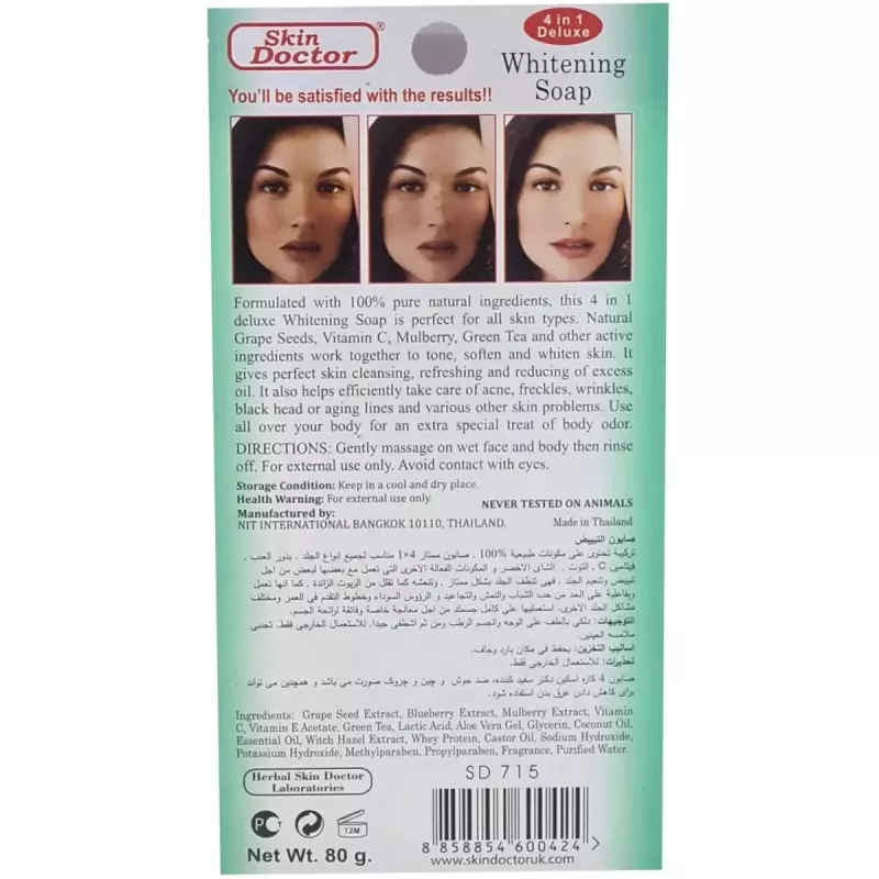 Buy Skin Doctor Whitening Soap Online 42 Off Healthmug