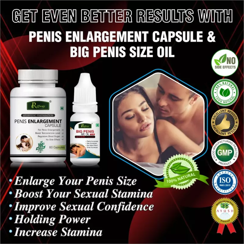 Buy Riffway Penis Enlargement Big Penis Size Oil Sexual