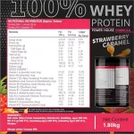 Healthfarm 100% Whey Protein Powder Strawberry Caramel (1.8kg)