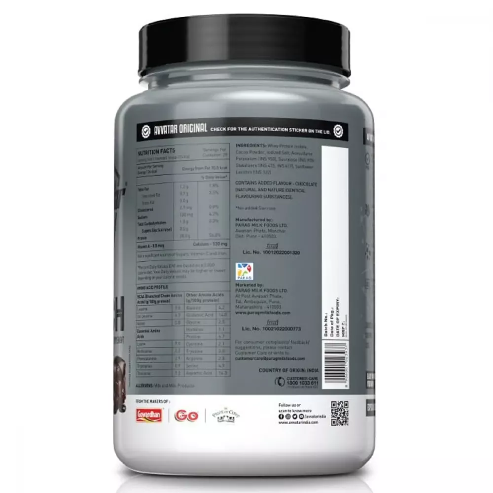 Avvatar Isorich Whey Protein Belgian Chocolate (1kg)