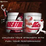 Doctor's Choice Creatine Monohydrate Unflavored (250g)