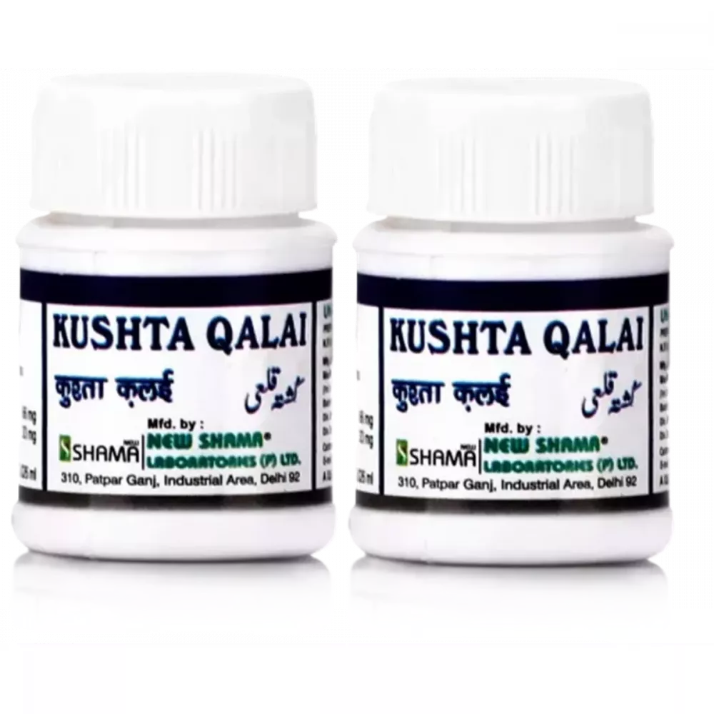 New Shama KUSHTA QALAI Jar of 5 GM