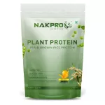 Nakpro Plant Protein Powder Mango (1kg)