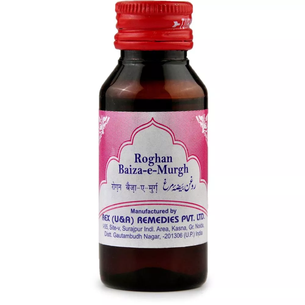 Buy Rex Rogan Baiza Murgh Online 25 Off Healthmug Com