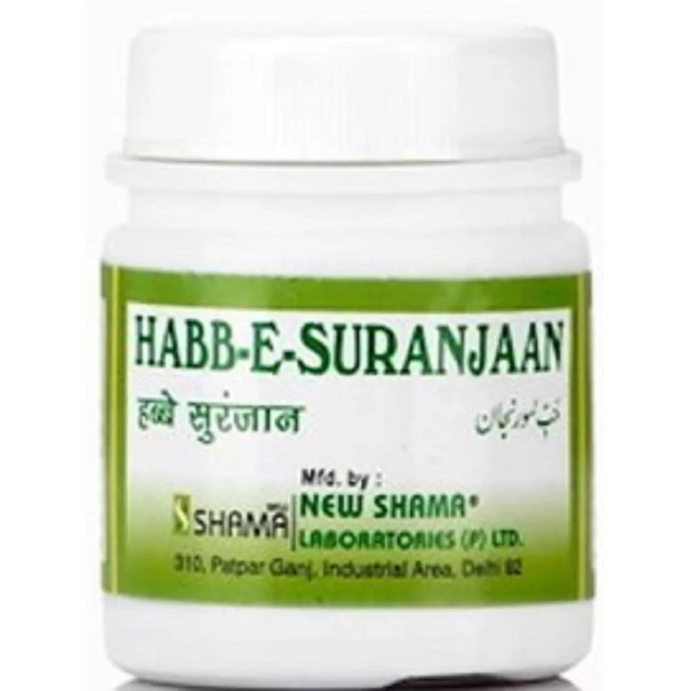 Buy New Shama Habbe Suranjan Jar Online - 15% Off! | Healthmug.com