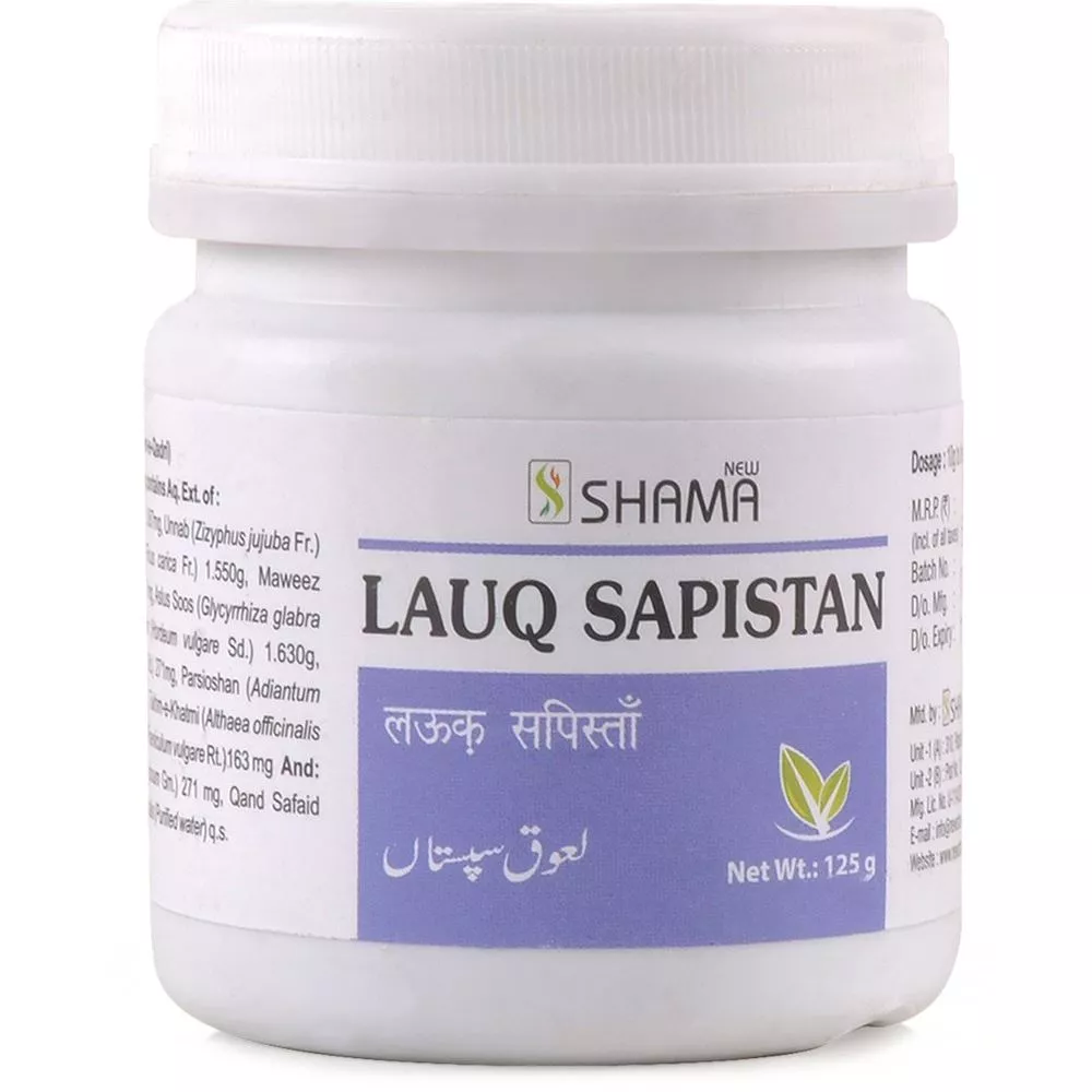 New Shama LAUQ SAPISTAN KHAYAR SHAMBARI Jar of 125 GM