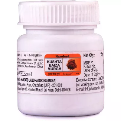 Buy Hamdard Kushta Baiza Murgh Online 8 Off Healthmug Com
