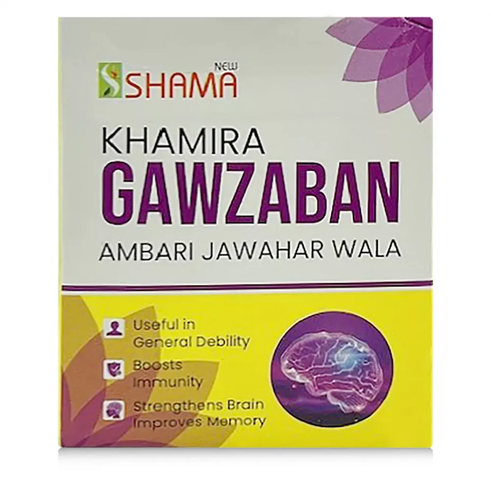 New Shama KHAMIRA GAWZABAN AMBARI JAWAHAR WALA Jar of 1000 GM