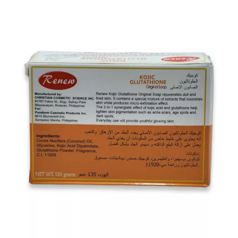 renew glutathione soap Renew Glutathione Skin Whitening Soaps - Color: White - Color: White at  80.00 INR at Best Price in Hyderabad