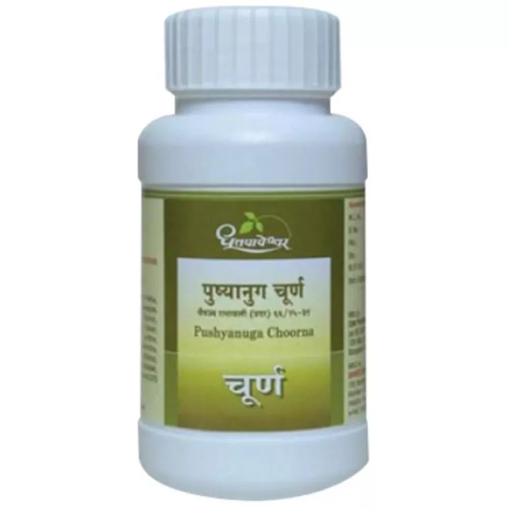 Buy Dhootapapeshwar Pushyanug Churna Tablets Churna Avleha Pak 5 Off Healthmug Com