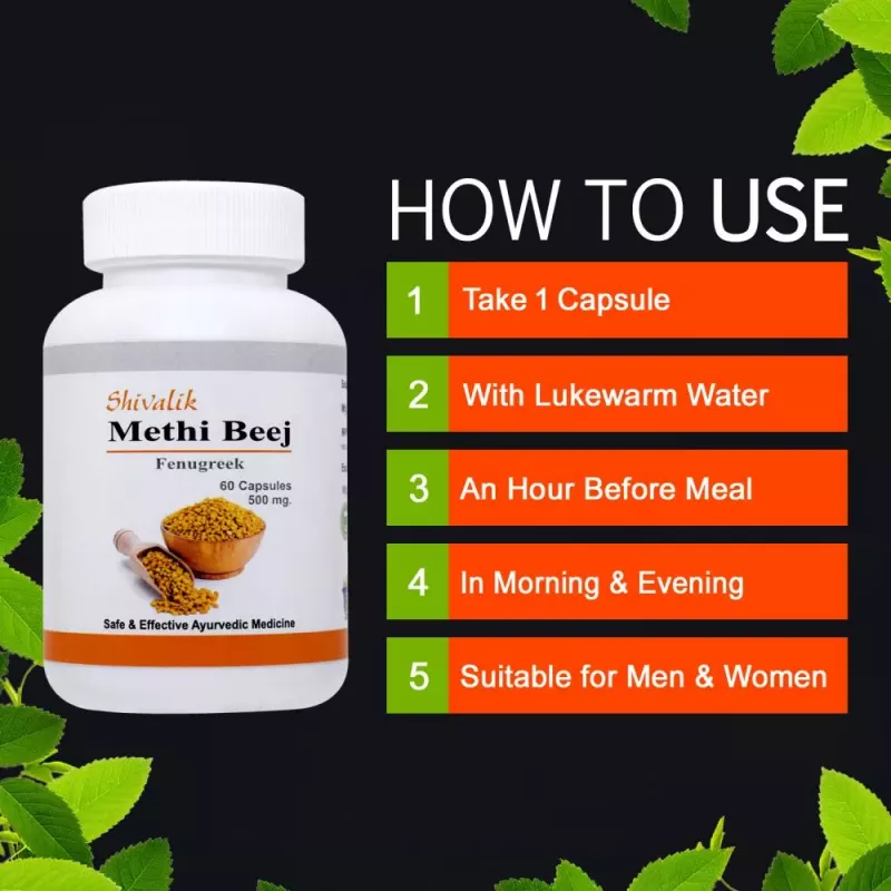 Buy Shivalik Herbals Methi Beej Fenugreek Capsule Ayurvedic