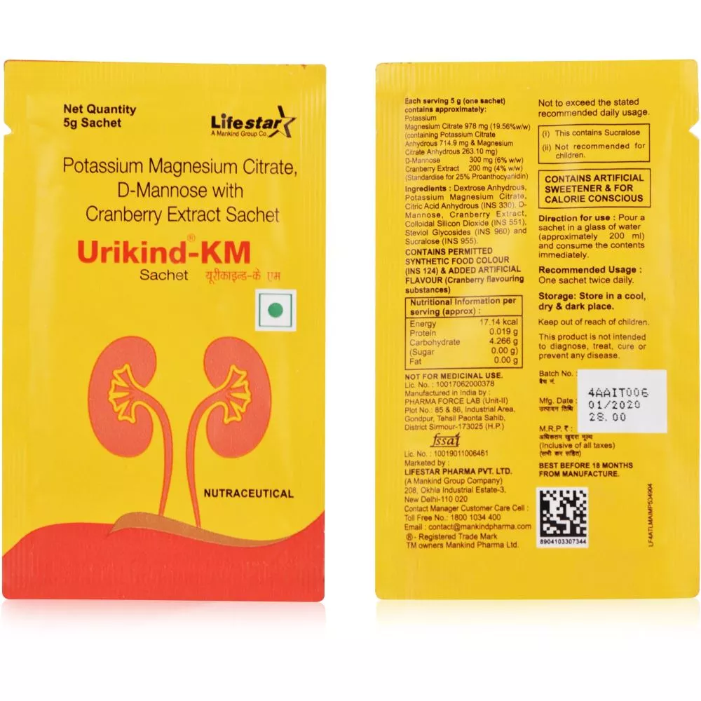Urikind KM Sachet (5g) Buy on Healthmug