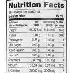 Labrada L-Carnitine 3000 Liquid Litchi (450ml)